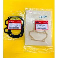 ราคา ปะเก็นเสื้อสูบปะเก็นฝาสูบ click 110 click110i แท้Honda 12191 kvb 90112251 kvb 902 (19429123807)