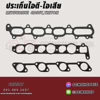 ราคา ประเก็นไอดี ไอเสีย MITSUBISHI TRITON 4D56T COMMONRAIL (22626966592)