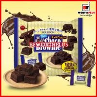 ราคา พร้อมส่ง Bourbon Choco Brownie 114g ช็อกโก้บราวนี่ญี่ปุ่น 114 กรัม ผสมช็อกโกแลตชิพกรุบกรอบ (16646300415)