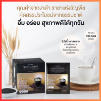 ราคา เครื่องดื่มธัญญาหารลำเร็จรูปสูตรงาดำผสมข้าวกล้องหอมนิลงอกชนิดผง ตรา กิฟฟารีน (21676587612)