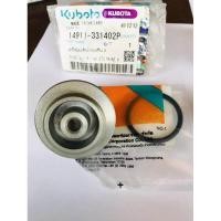 ราคา อะไหล่แท้ Kubota ฝาปิดช่องเติมน้ำมันเครื่อง แหวนยาง ET RT คูโบต้า แท้100 เครื่องยนต์ดีเซล รถไถเดินตาม มีเก็บเงินปลายทาง (10584648651)