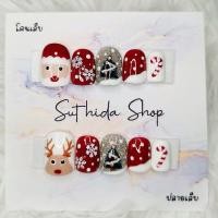 ราคา เล็บปลอม คริสต์มาส 01 สั้นกุด งานเพ้นท์คริสต์มาส เล็บปลอมเจลแท้ เล็บปลอมสำเร็จรูป เล็บเจล แถมฟรีกาว ตะไบ (20651516456)