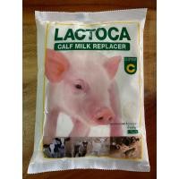 ราคา นมผงสำหรับสัตว์ นมผงแลคโตคา อาหารแทนนมสำหรับสัตว์ นมผงลูกโค นมผงลูกหมู นมผงลูกแพะ หางนมผง (6757790879)
