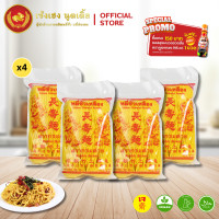 ราคา หมี่ซั่วเหลือง 400 กรัม แพ็ค 4 ห่อ ตรากระต่าย หมี่ซั่วเจ หอม เส้นยาว เหนียวนุ่ม ไม่ใส่วัตถุกันเสีย เก็บได้นาน 18 เดือน สินค้าส่งตรงจากโรงงานผลิต (22980833849)