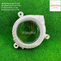 ราคา แถมแหนบ กรอบเงิน ตลับเงิน ตลับพระใส่เหรียญทรงกลม 3 ห่วง (9436599929)