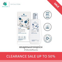 ราคา SALE BERGAMOT THE ORIGINAL EXTRA DELICATE SHAMPOO แชมพูลดผมขาดหลุดร่วง หนังศีรษะมัน (23280273289)