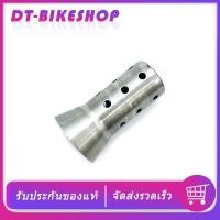 ราคา เเคทลดเสียง จุกลดเสียงสำหรับปลายท่อ เเคสโล่ง ลดเสียง ขนาด2นิ้ว Msx Mslaz z ninja250 300 400 R3 demon150 0144 (7555867396)