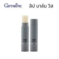 ราคา ลิปมันผู้ชาย ลิปบาล์มบำรุง กิฟฟารีน 4 5g Wis Lip Balm (10275728736)
