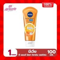 ราคา นีเวีย ซี แอนด์ ไฮยา วิตามิน วอชโฟม ปริมาณ50 100 มล (22236708915)