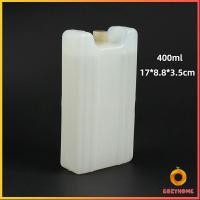 ราคา Cozy ก้อนน้ำแข็งเทียมแบบเรียบ เจลทำความเย็นแบบ เจลเย็น ไอซ์เจล เจลเก็บความเย็น Cool Ice Pack 400ml 600ml (14322041538)