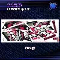 ราคา สติกเกอร์KSR ปี 2013 รุ่น 9 สติกเกอร์เคเอสอาร์ ปี2013 รุ่น 9 สติ๊กเกอร์KSR ปี 2556 เคลือบเงาแท้ สีสด ชัดเจน100 Sticker KSR110 Kawasaki KSR (22586307098)