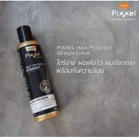 ราคา LOLANE HEAT PROTECTION STRAIGHT โลชั่นน้ำนมบำรุงเส้นผม สูตรล็อคผมตรง กันความร้อน ปริมาณ 200 มล (746788123)