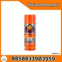 ราคา D MAX น้ำมันครอบจักรวาล 450 มล 8858833903959 (23270162047)