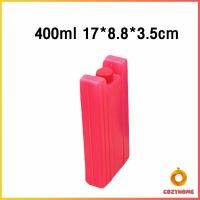 ราคา Cozy ก้อนน้ำแข็งเทียมแบบเรียบ เจลทำความเย็นแบบ เจลเย็น ไอซ์เจล เจลเก็บความเย็น Cool Ice Pack 400ml 600ml (18522347063)