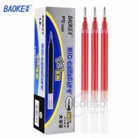 ราคา ยกกล่อง ไส้ปากกาเจล BAOKE PS 1920 ขนาด 1 0mm มีหมึกน้ำเงิน ดำ แดง จำนวน 12 ชิ้น ใช้กับปากกา PC1848 PC1048 ไส้ปากกา school office PEN (14998613060)