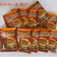 ราคา กาแฟโสม ซูเลียน คอฟฟี่พลัส 10 ซอง (20287291756)
