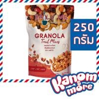 ราคา ของใหม่ เดลลี่มี กราโนล่า ขนาด 250 กรัม Daily Me Granola เลือกรสได้ Daily Me กราโนล่า ผสมควินัว ขนาด 200 กรัม (13779233159)