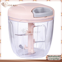 ราคา เครื่องบดกระเทียม เครื่องสับกระเทียม เครื่องปั่นมือดึง เครื่องปั่นพริก เครื่องปั่นอาหาร เครื่องบดอาหาร เครื่องปั่น เครื่องบด เครื่องบดเนื้อ เครื่องหั่นผัก เครื่องบดอาหารอเนกประสงค์ ที่บดกระเทียม ความจ