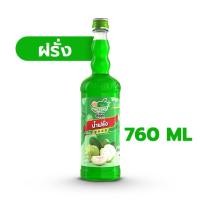 ราคา น้ำผลไม้ติ่งฟง น้ำผลไม้เข้มข้น ตราติ่งฟง 760 ML น้ำหวานติ่งฟง ติ่งฟง น้ำหวานติ่งฟง Cookingrun (22704388580)