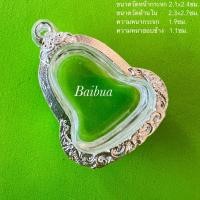 ราคา แถมแหนบ กรอบพระ ตลับเงิน ตลับพระใส่ปิดตาวัดโคนอน ปิดตาน้ำเต้า (14398129017)