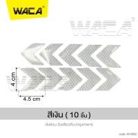 ราคา WACA jc เทปสะท้อนแสงลูกศร 10ชิ้น สติ๊กเกอร์สะท้อนแสงลูกศร สติกเกอร์สะท้อนแสง รถยนต์ รถจักรยานยนต์ รถบรรทุก จักรยาน แถบสะท้อนแสง แสงสะท้อนนิรภัยสำหรับกลางคืน 419 FSA (22383152767)