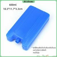 ราคา BizHome เจลเก็บความเย็น น้ำแข็งเทียม ไอซ์แพค รุ่น เจลทำความเย็นแบบ ถุงเก็บความเย็น กล่องแช่แข็ง ใช้กับพัดลมไอเย็นได้ เจลเก็บความ Ice Pack (18486077611)