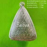 ราคา แถมแหนบ กรอบพระ ตลับเงิน ตลับพระใส่พระนางพญา แบบปิดหลัง (22933960183)