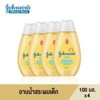 ราคา Johnson Baby Top to Toe Baby Wash 100ml x 4 pcs จอห์นสัน เบบี้ อาบน้ำสระผม สบู่อาบน้ำ ท้อป ทู โท 100 มล X 4 ชิ้น (424082985)