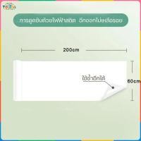 ราคา Utopia กระดานไวท์บอร์ด สติกเกอร์ ไวท์บอร์ด ดูดซับด้วยไฟฟ้าสถิต ลอกออกไม่ทิ้งคราบ ไม่เจ็บผนัง ใช้ซ้ำได้ (23271659902)