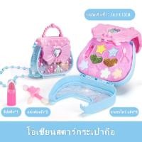 ราคา ชุดแต่งหน้าสำหรับเด็ก ชุดเครื่องสำอาง ชุดของเล่นแต่งหน้า แต่งหน้าเจ้าหญิง ของเล่นเด็กผ เล่นชุดแต่งหน้าสำหรับเด็ก (18277232579)