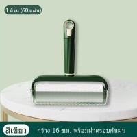 ราคา ลูกกลิ้งเก็บฝุ่น 16cm ไม้กลิ้งเก็บฝุ่น แปรงรูดขนแมว แปรงกำจัดเส้นผม แปรงกำจัดขน ลูกกลิ้งกำจัดขน ขจัดขนแมวและขนสุนัข (23190380747)