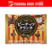ราคา เมโตะ ช็อกโกแลต พีนัท ครั้นช์ 99กรัม Meito Peanut Crunch Choco 99g (21955063367)