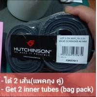 ราคา ยางในจักรยาน 12 14 16 18 20 24 26 27 5 29 700c FAT BIKE ล้อโต (22048853316)
