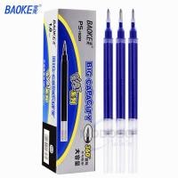 ราคา ยกกล่อง ไส้ปากกาเจล BAOKE PS 1920 ขนาด 1 0mm มีหมึกน้ำเงิน ดำ แดง จำนวน 12 ชิ้น ใช้กับปากกา PC1848 PC1048 ไส้ปากกา school office PEN (14998613058)