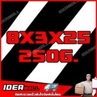 ราคา IDEAMALLถุงจีบซีลสูญญากาศ ถุงแพ็คข้าวสาร แบบหนาพิเศษ จีบข้าง ถุงจีบ ถุงซีลสุญญากาศ ถุงซีล ถุงจีบแพ็คข้าวสาร ราคาถูก (12504867457)