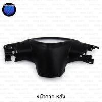 ราคา ชิ้นดำมีโอ ชิ้นดำด้านมีโอ Mio ตัวเก่า รุ่นแรก 2004 2009 ชิ้นดำYamaha Mio ชิ้นพลาสติกดำมีโอ ชิ้นดำMio ชิ้นดำด้านมีโอNCA (22488730751)