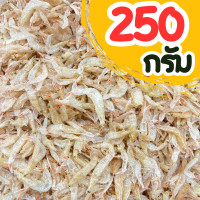 ราคา กุ้งฝอยขาวอบ 250กรัม 500กรัม กุ้งแห้ง กุ้งทำน้ำปลาหวาน กุ้งฝอย กุ้งฝอยขาว น้ำหนักเบา จืด ได้ปริมาณมาก (22930687571)