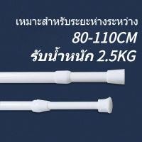 ราคา ตะขอแขวนราวม่าน ตัวหนีบราวม่าน ไม่ต้องเจาะผนัง ใช้ได้กับห้องครัว ห้องนอน ห้องน้ำ 1 แพ็คมีตะขอแขวนราวม่าน 2 ชิ้น (23048964856)