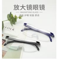 ราคา แว่นขยายแบบสวมหัวแว่นอ่านหนังสือขยาย3เท่าสำหรับผู้สูงอายุ (10053752465)