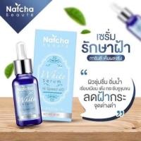 ราคา เซรั่มณัชชา Serum Natcha ของแท้ พร้อมส่ง (13160614714)