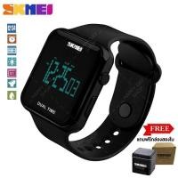 ราคา ของแท้ 100 ตั้งเวลาไทยให้ ส่งเร็ว SKMEI นาฬิกาข้อมือ จับเวลา ตั้งปลุก แสดงเวลาแบบ12 24ได้ กันน้ำ สายเรซิ่น SK 1271 (23246641150)