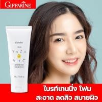 ราคา บำรุงผิวหน้า โฟมล้างหน้ายูซุ เจลยูซุ น้ำตบยูซุ บำรุงผิวหน้า เสริมความใส สารสกัดจากส้ม กิฟฟารีน โฟมกิฟฟารีน ดูฉ่ำ (19533999540)