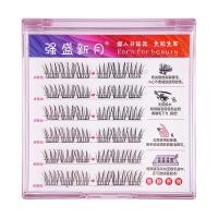 ราคา ขนตาปลอม ขนตาปลอมมีกาวในตัว ChicLashes Wispy Winks มีกาวในตัว งอนงามสวยฟุ้งแบบ 5 มิติ เหมือนต่อขนตาสาย ฝ อาหรับ ตาคมเฉี่ยว ติดได้เลยไม่ง้อกาว ฟ (23180116071)