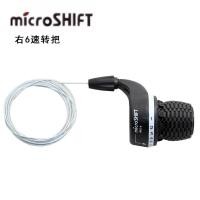 ราคา MicroSHIFT ขวามือ 6 7 8 Speed Shifter 18 21 24 ความเร็วจักรยานพับได้เกียร์ Protector ดึงด้านหน้า Design (20421631040)