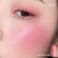 ราคา บลัชสติ๊ก ศศิ 3 in 1 Sasi Kiss Blush Stick มีให้เลือก 8 สี (22950974888)