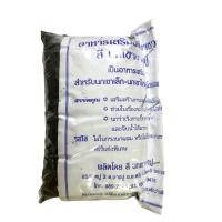 ราคา อาหารเสริมนกเขาชวา ทรายดำนกเขาใหญ่ ดินดำลีบางปู (19047552396)