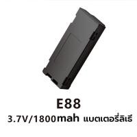 ราคา คูปองส่วนลดค่าส่ง40บาท โดรนติดกล้อง E99 Pro กล้องคู่ โดรนราคาถูก โดรน HD 4k โดรนบังคับ โดรนควบคุมระยะไกล WIFI โดรนถ่ายภาพทางอากาศระดับ โดรนแบบพับได้ เครื่องบินโดรน (23282981185)