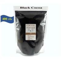 ราคา ผงโกโก้แท้ 100 CCS P3 รุ่นพรีเมี่ยม ขนาด 75 250 400 กรัม Black Cocoa Powder 100 CCS P3 Premium size 75 250 400g (10273607944)