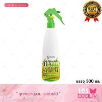ราคา สเปรย์น้ำนมข้าว J Forth Daily Balance System Hair Leave In Serum With Rice Milk เจโฟร์ท เดรี่บาลานซ์ ซีสเท็ม แฮร์ ลีฟ อิน ซีรั่ม วิธ ไรซ์ มิลค์ บรรจุ 300 มล (16240441670)