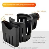 ราคา ที่วางแก้วน้ำ 2 ใน 1 ที่วางโทรศัพท์มือถือ หมุนได้ 360 องศา ที่วางแก้วแบบแขวนสำหรับมอเตอร์ไซค์และจักรยาน (21144905874)